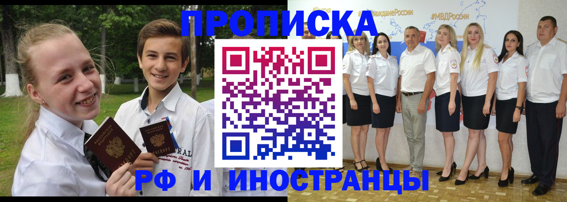 временная регистрация в квартире в Алапаевске